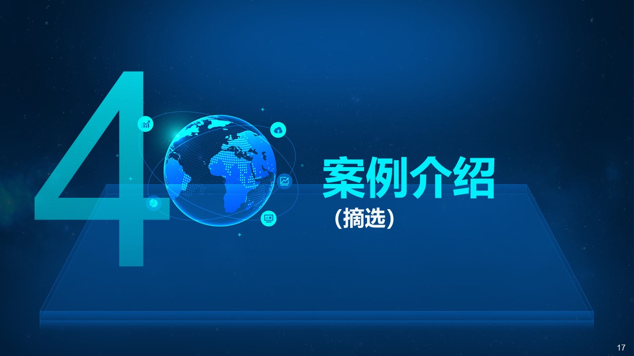 推广代运营|SEO|SEM|信息流|自媒体|全网媒体|网站|网店
